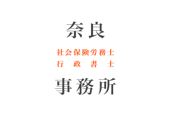 障がい年金の請求でお困りの方、お手伝いさせていただきます。ご連絡ください。秘密は厳守いたします。